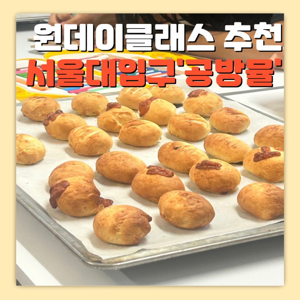 공방뮬 이미지