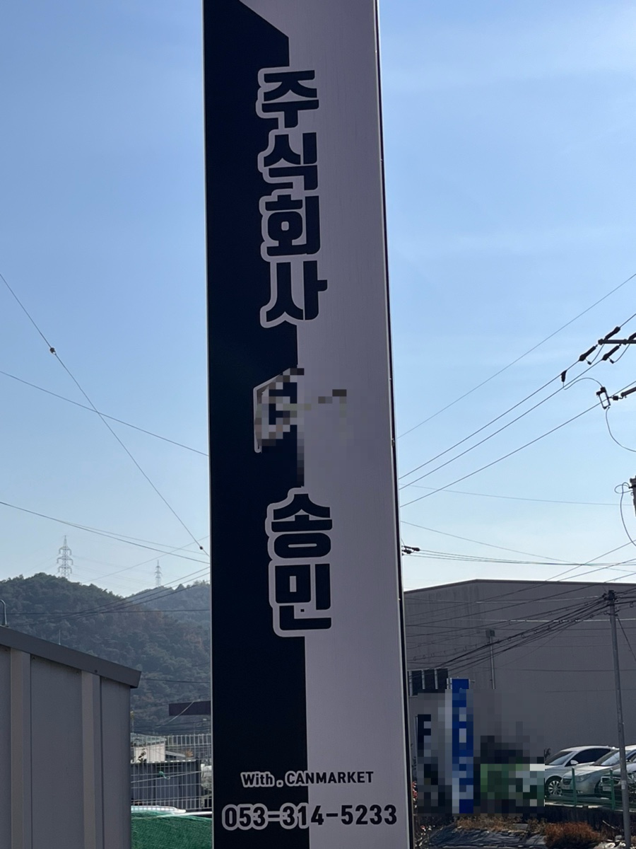 코카콜라음료주식회사 이미지