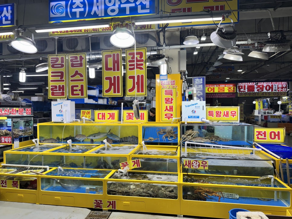 세양수산 이미지