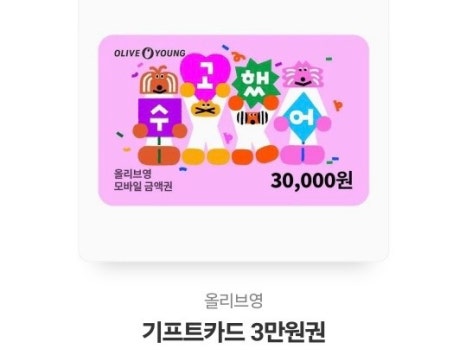 또넛 이미지