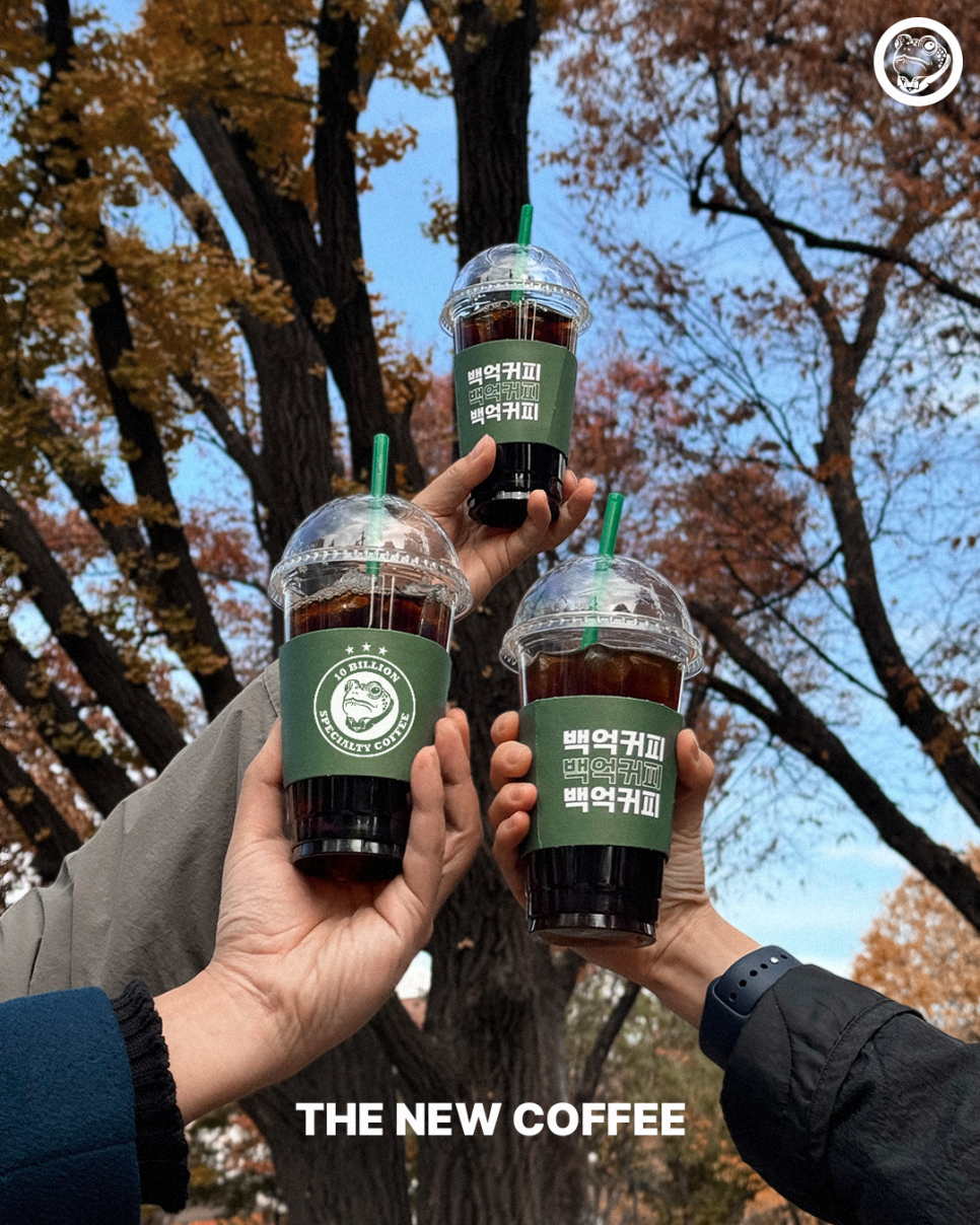 백억커피 이미지