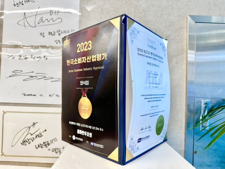 한국철마산업 이미지