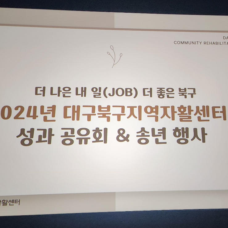 대담제과 이미지