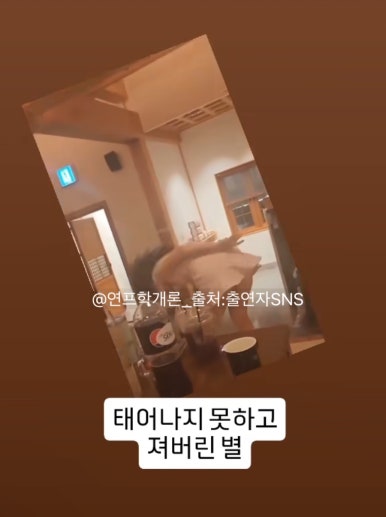 영호에너지 이미지