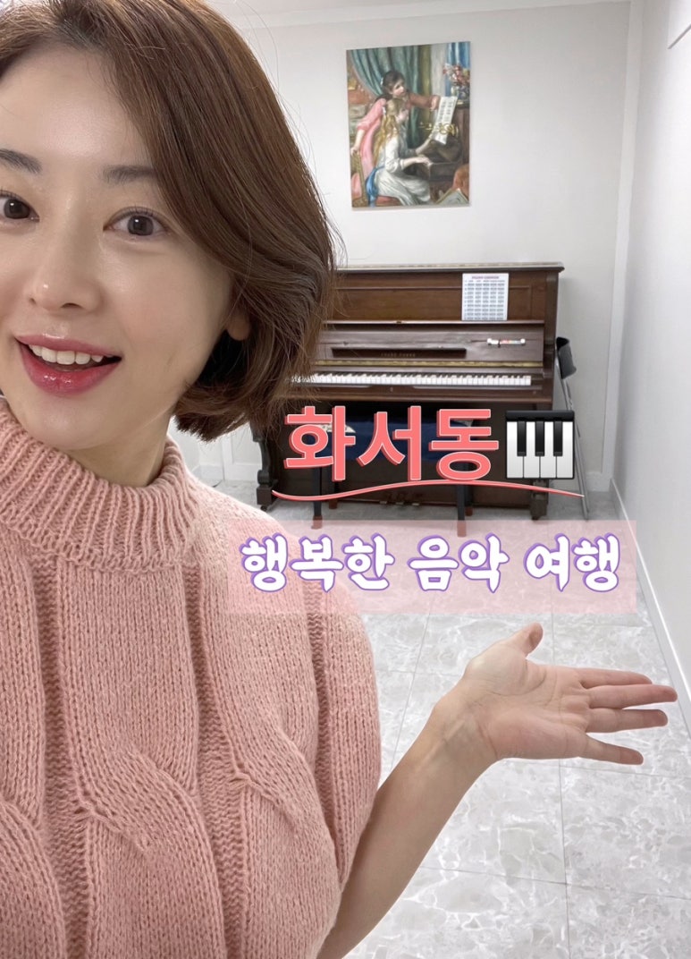 브레멘음악교습소 이미지