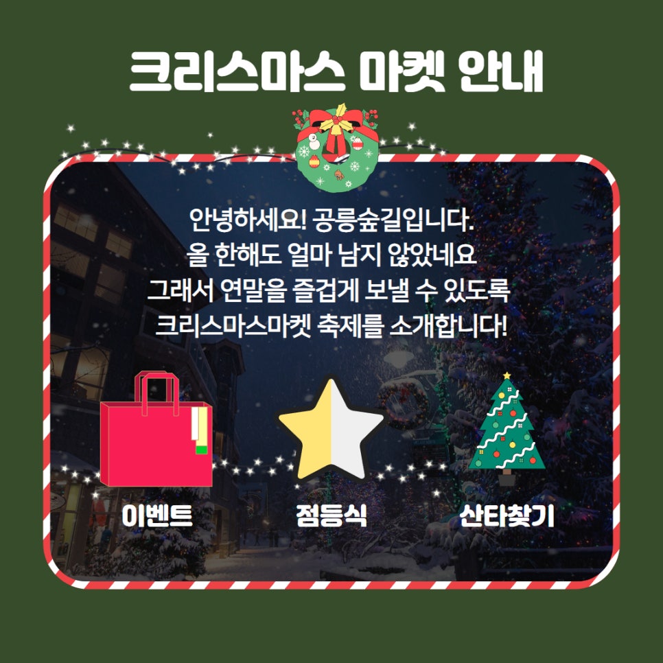 원모어핫독 이미지