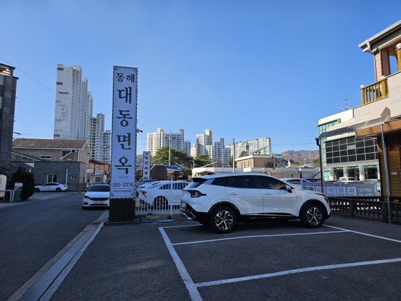 예향면옥 이미지