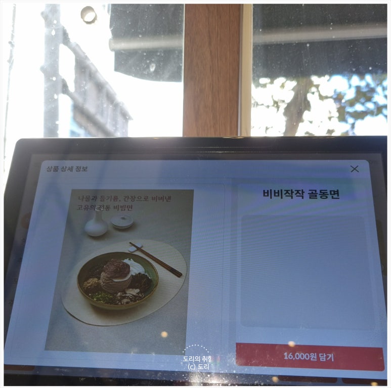 키요스크 이미지