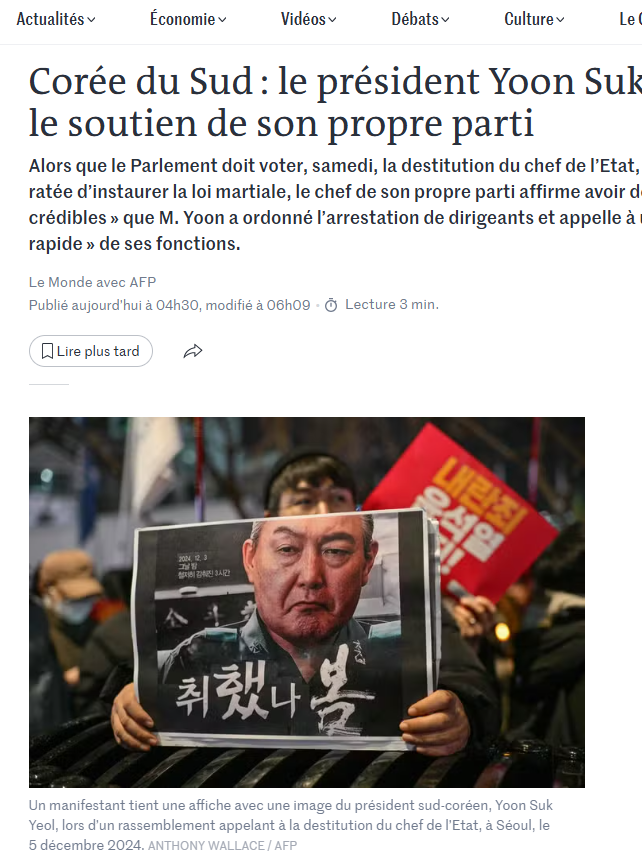 르몽드 윤 이미지