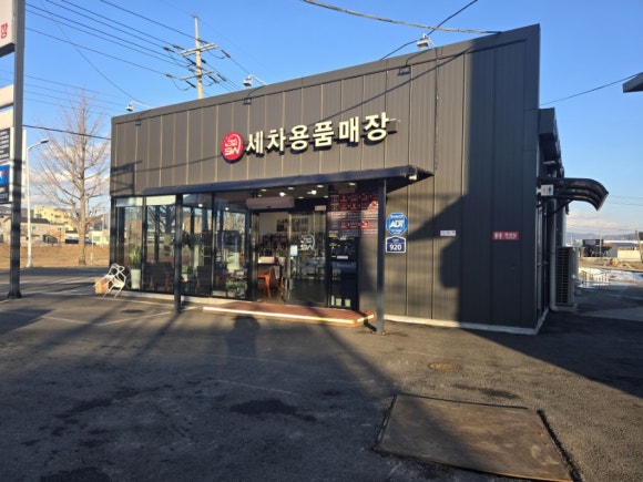 만원행복청소 이미지