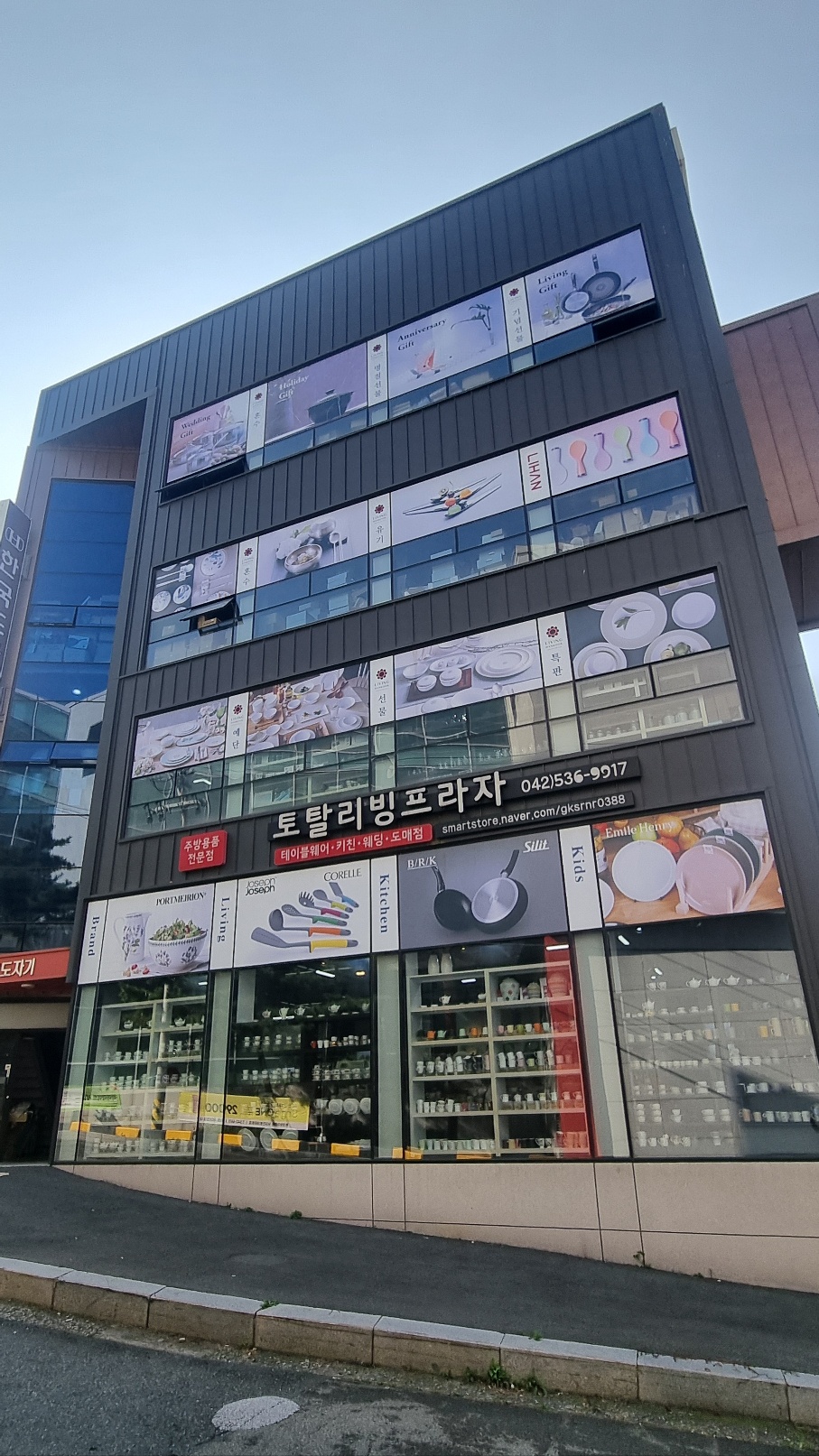 한국도자기대전 이미지