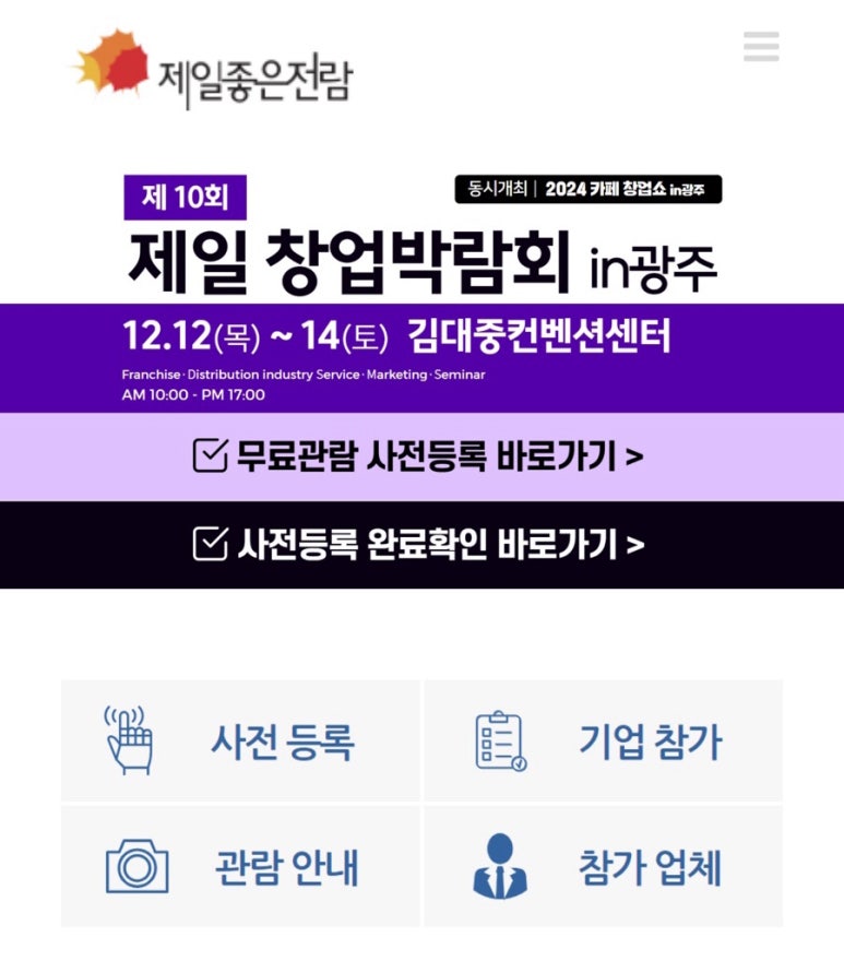 에프아이티그룹 이미지