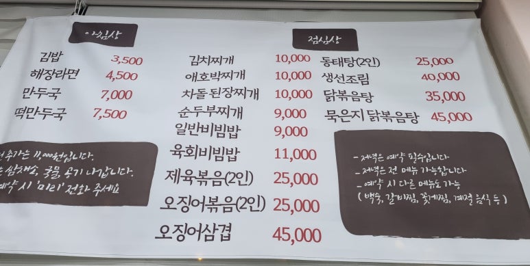 미가찌개찌개 이미지