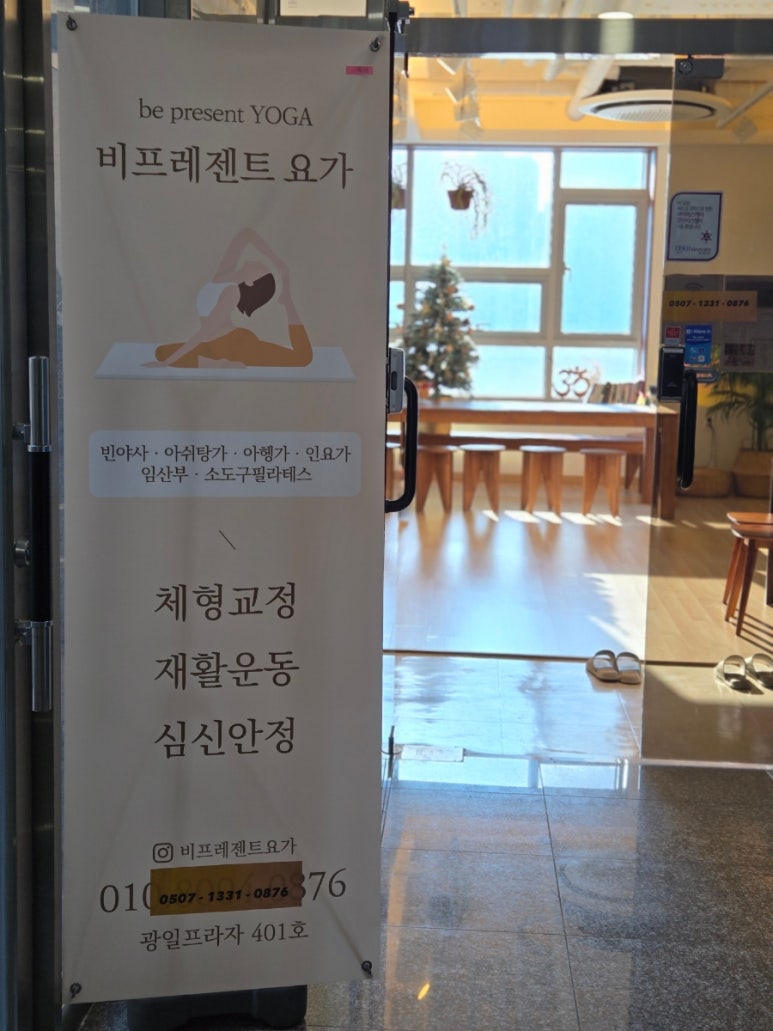 비프레젠트 이미지