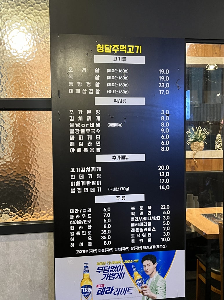청담 주먹고기 이미지