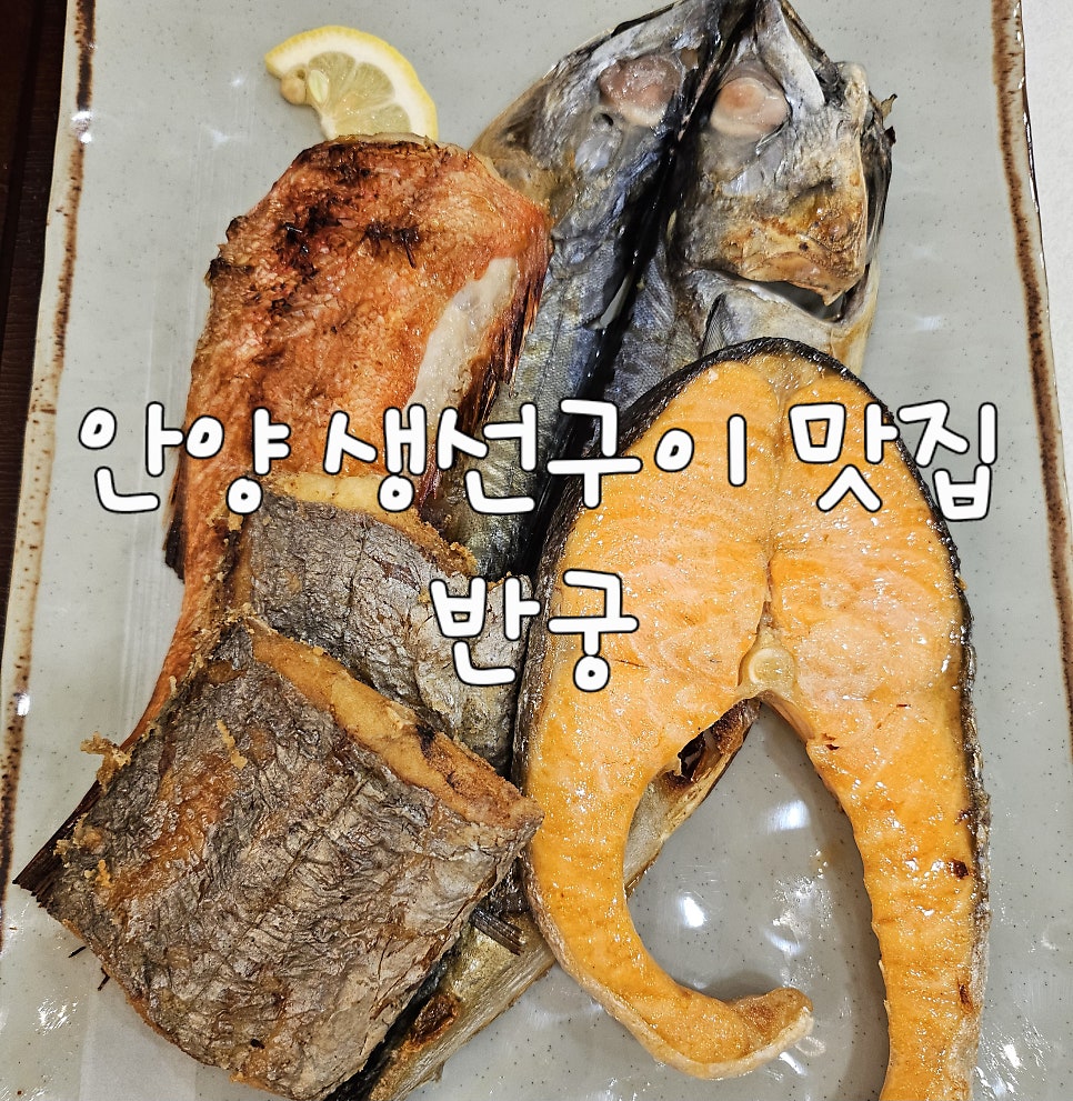 반궁 엔터식스 안양점 이미지