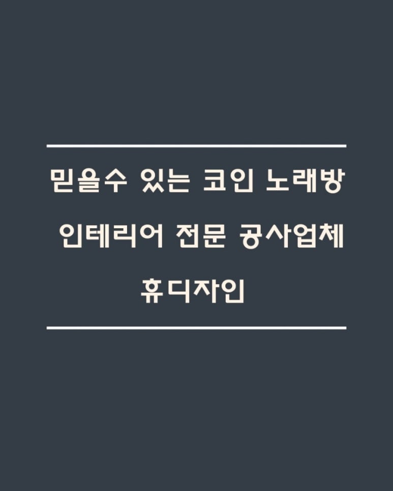 사운드노래연습장 이미지