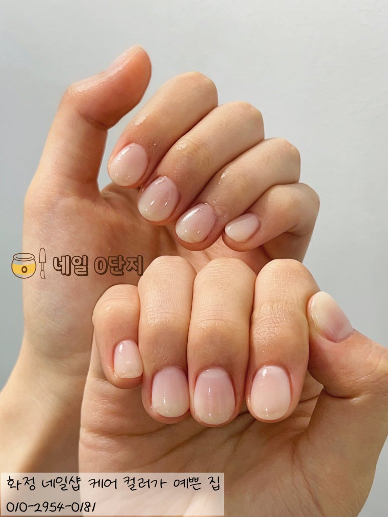 네일0단지 이미지