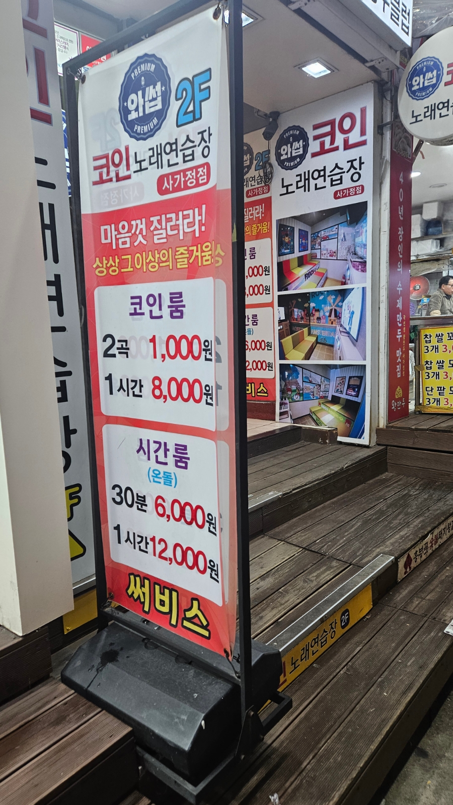 와썹코인 이미지