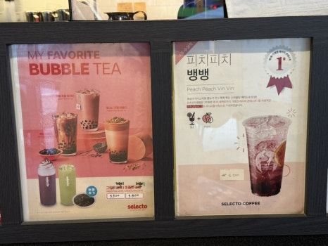 셀렉토커피영주휴천점 이미지
