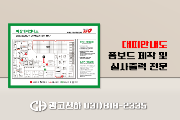 광고디자인 비상 이미지