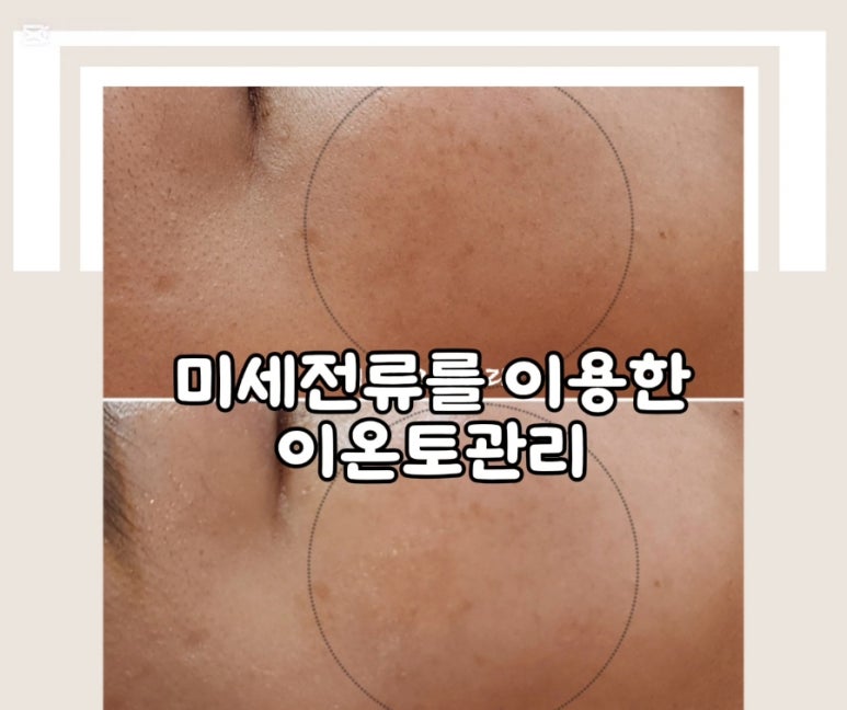 뷰티하리 김포점 이미지
