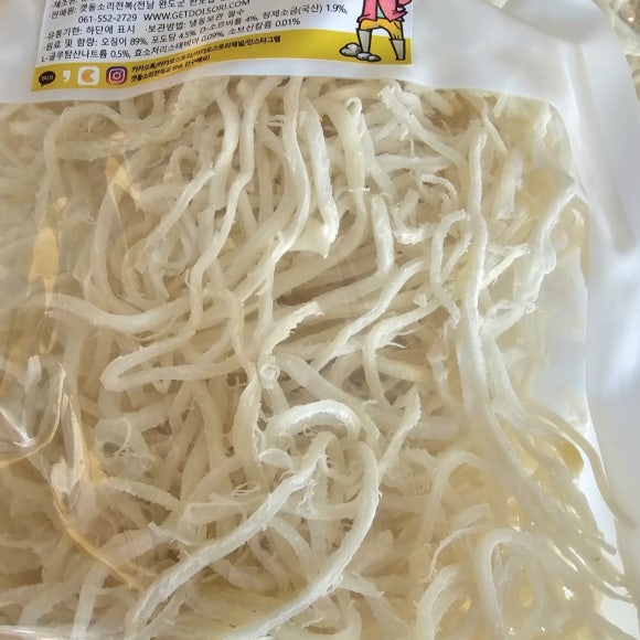 세일반찬 이미지
