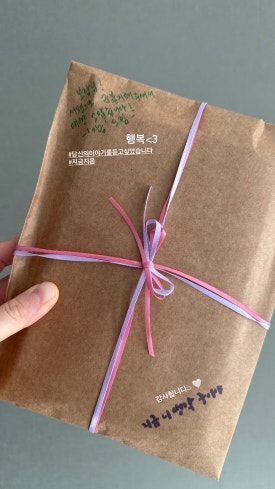 지금니생각중이야 이미지