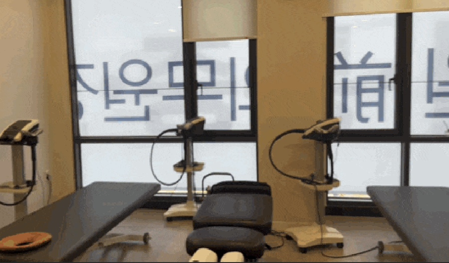 반듯한의원 이미지
