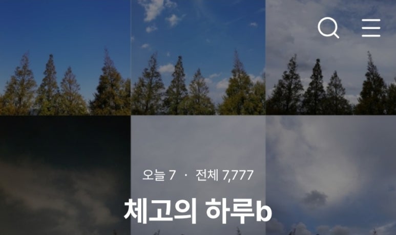 지홍이네족발과쟁반국수 이미지