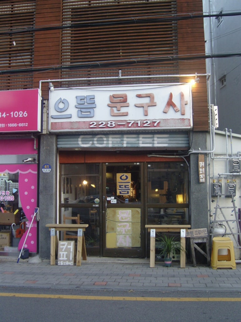 으뜸브루어스 이미지
