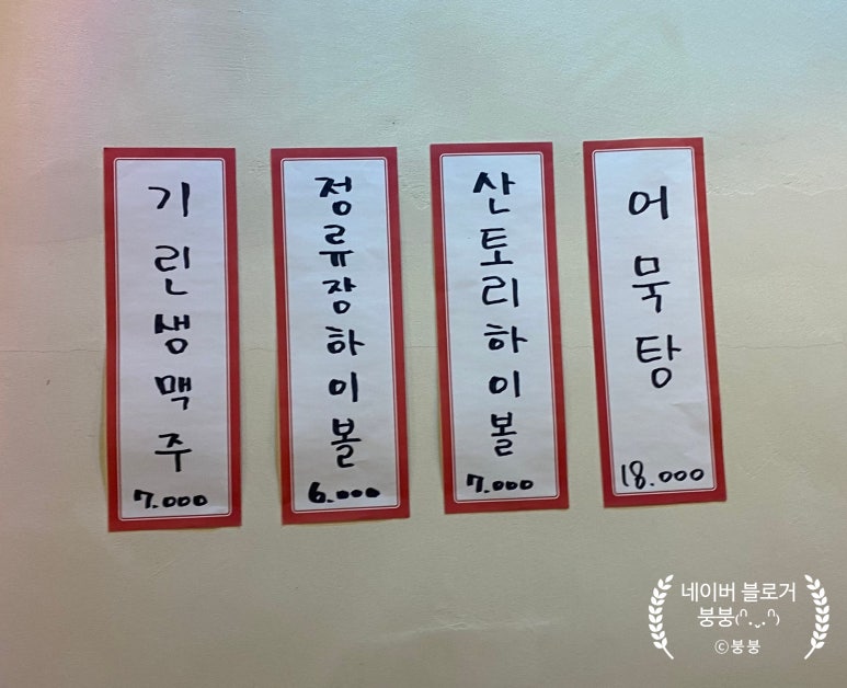 분식정류장 이미지