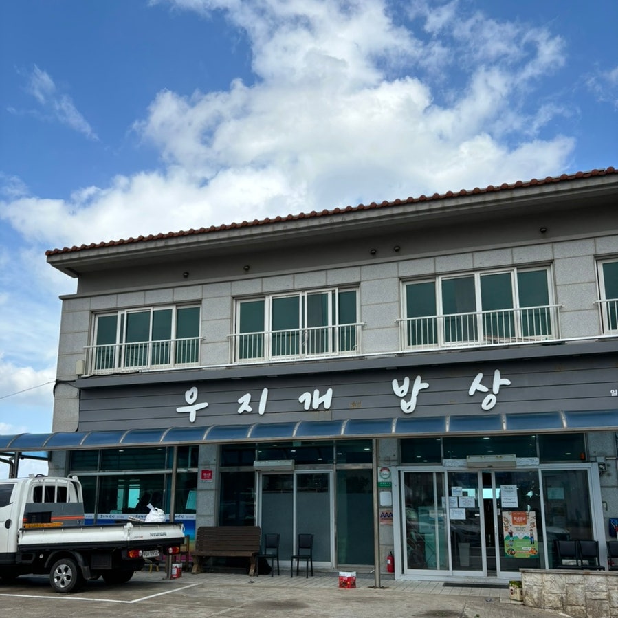 무지개한식뷔페 이미지