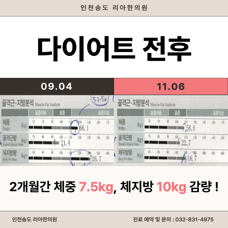 다이어트호떡 이미지