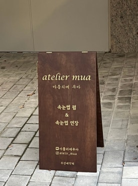트레비앙 네일 이미지