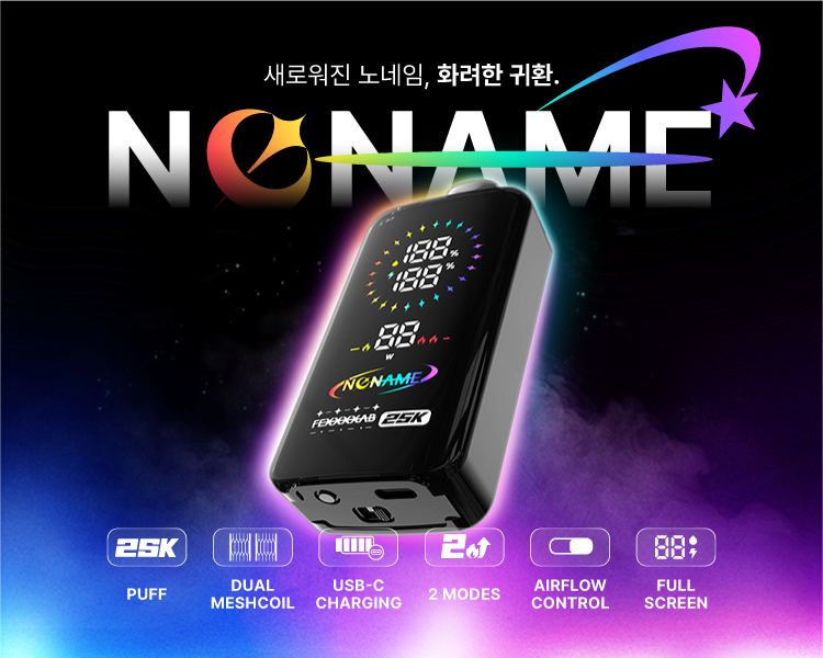 노네임(NO_NAME) 이미지