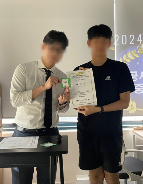 에듀코치개별지도영통학원 이미지