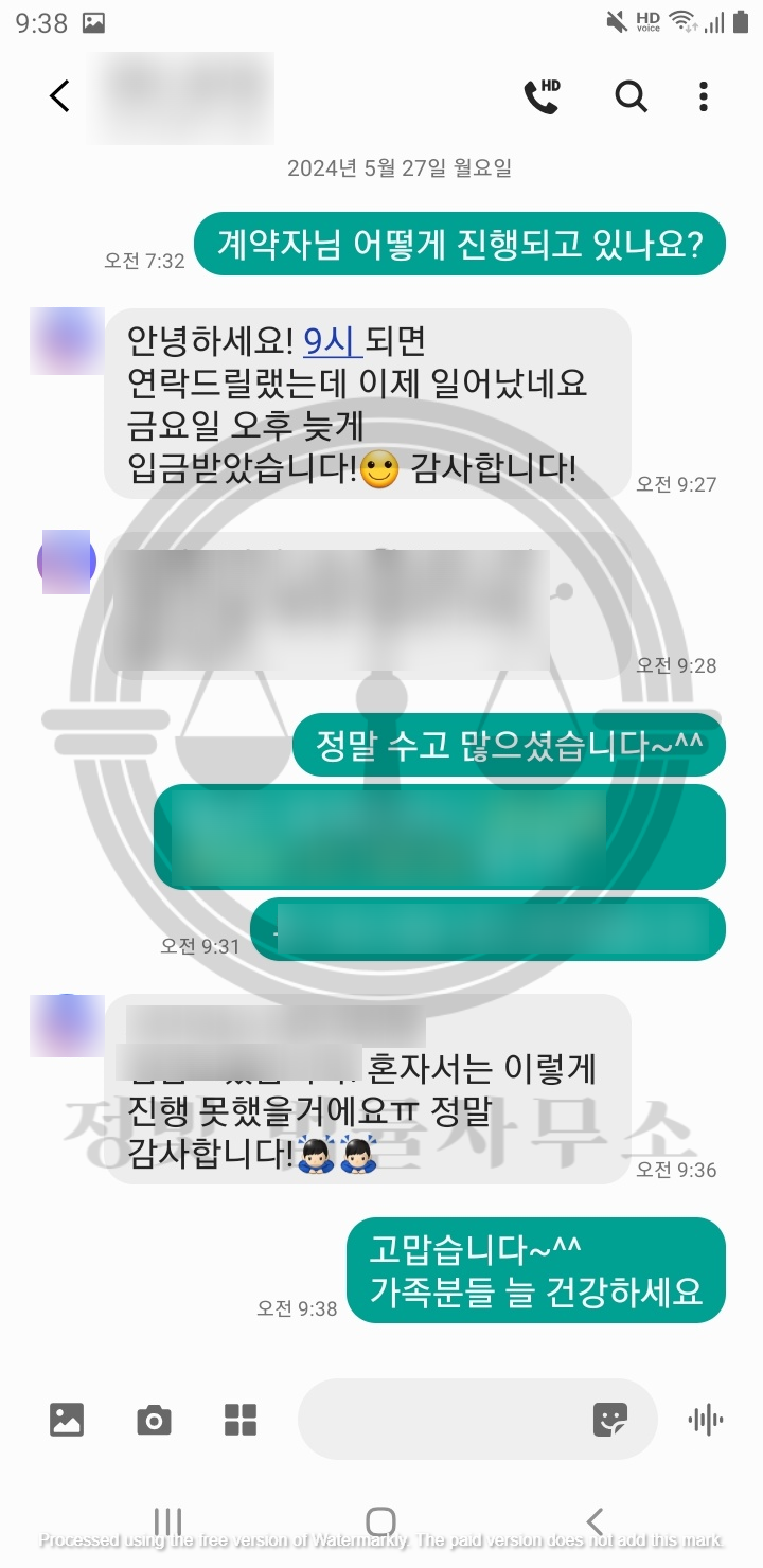 법률사무소정빛 이미지