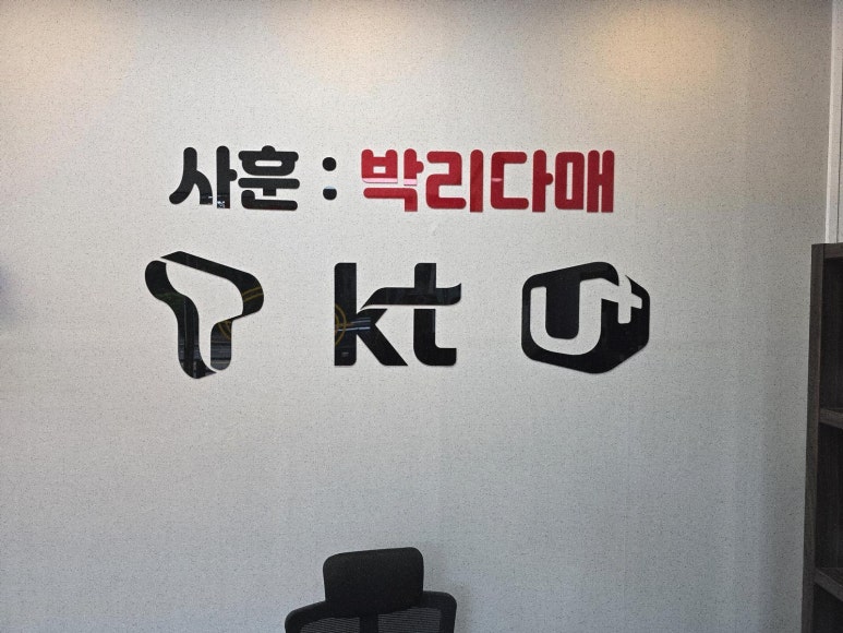 더좋은휴대폰 이미지