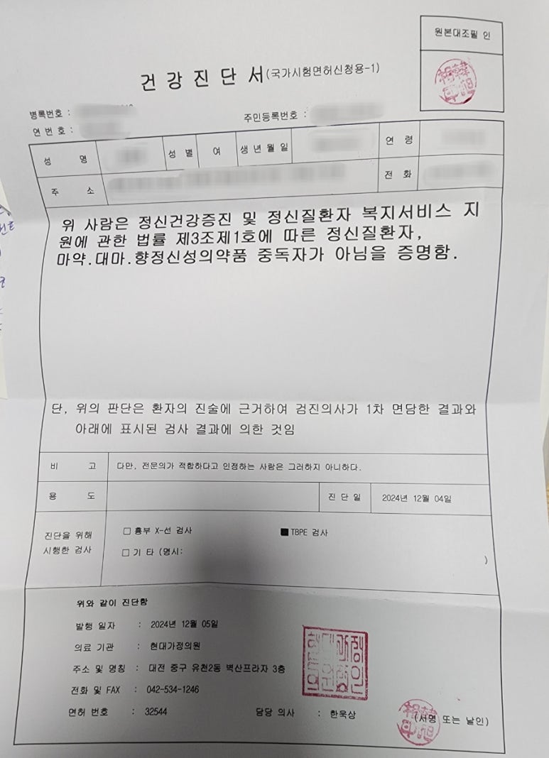 현대가정의원 이미지