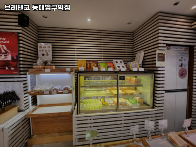 브레댄코동대입구역점 이미지