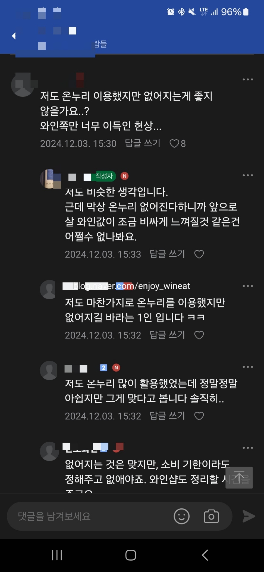 온누리식품(주) 이미지