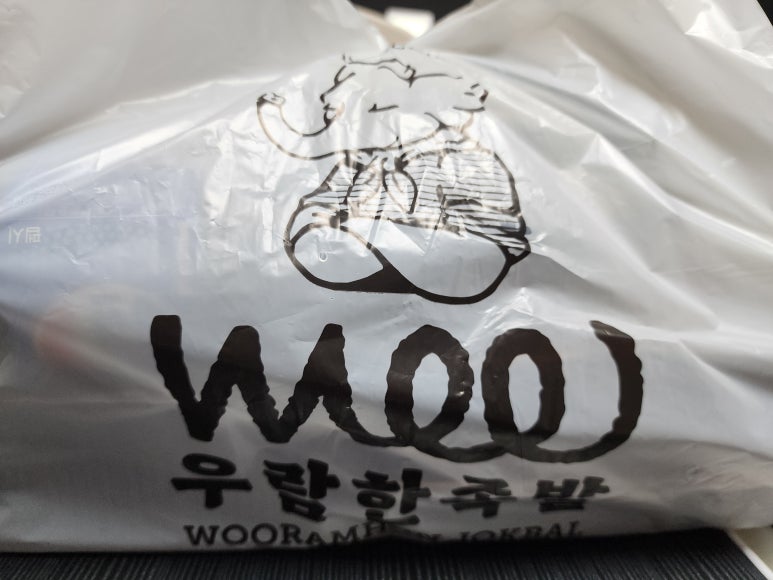 우람한족발 이미지
