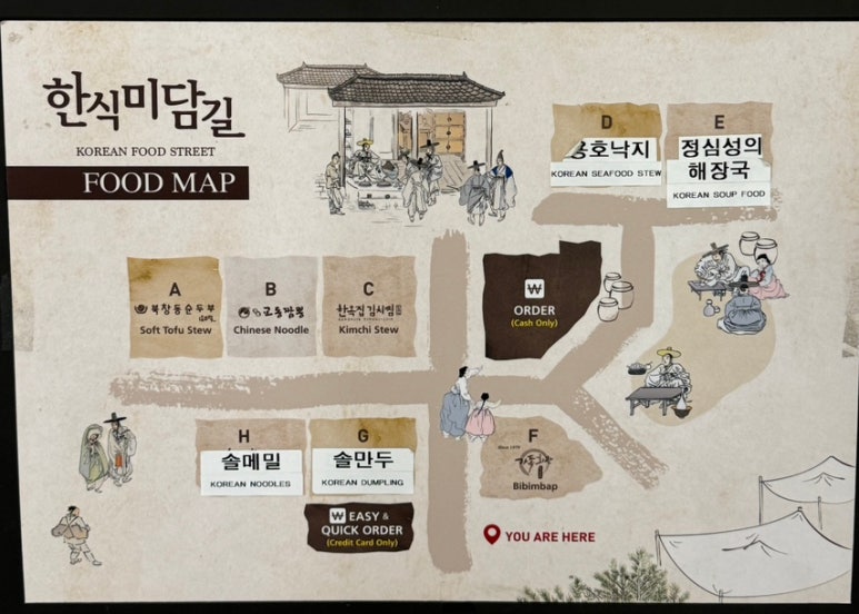 정심성의 해장국 이미지