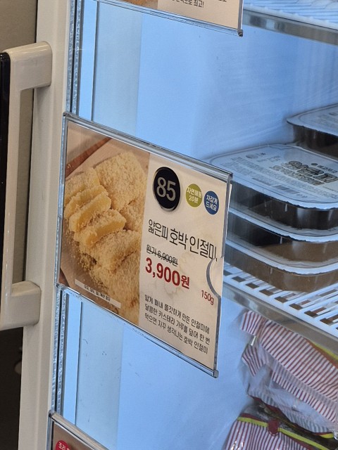 메고지고떡 이미지