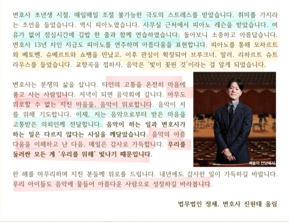 예찬음악학원 이미지