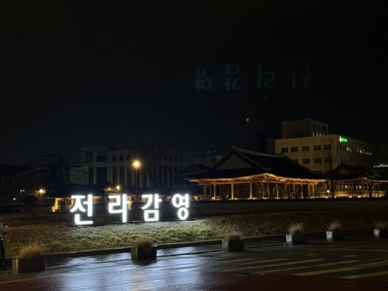야키토리고집 이미지