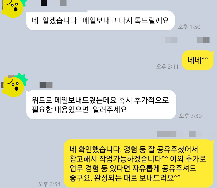 하이가전서비스 이미지