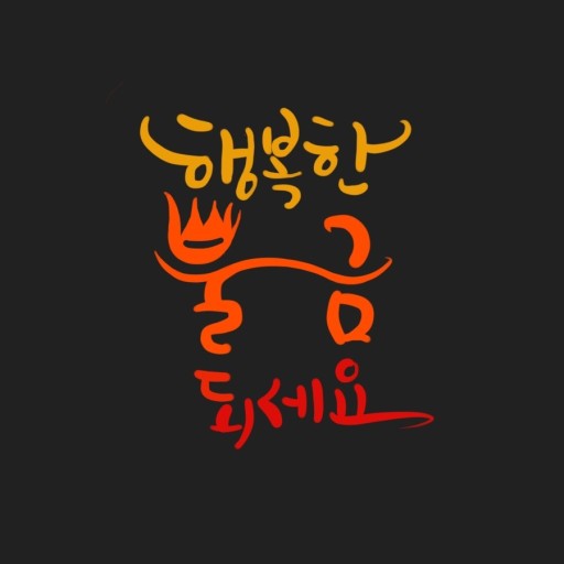 중고폰뱅크울산 이미지