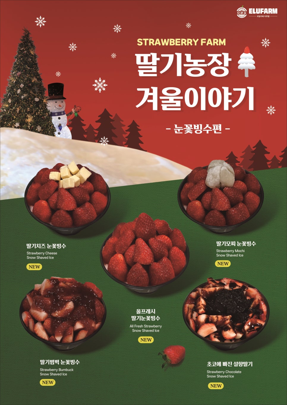 이루팜 이미지